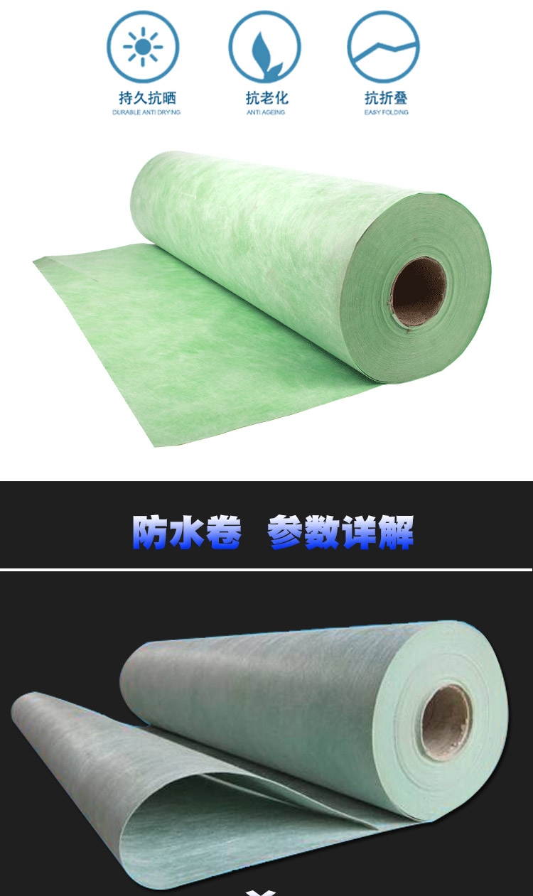 廠家直銷400g聚乙烯丙綸防水卷材 國標(biāo)聚乙烯丙綸防水卷材_非金屬材料