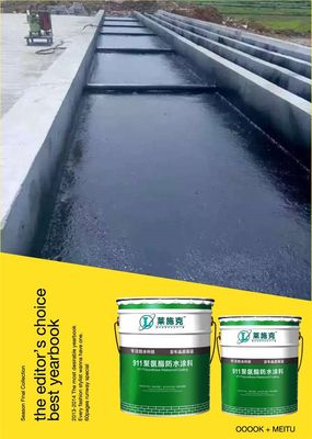 911雙組份聚氨酯防水涂料內外墻防水優選材料